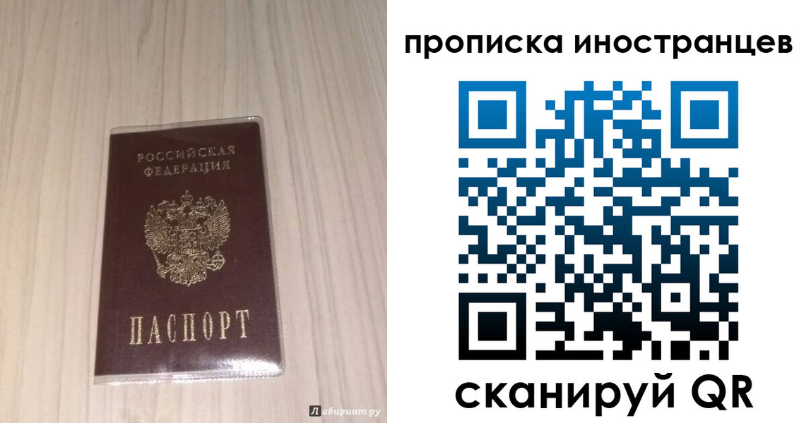 найти адрес прописки в Ишиме
